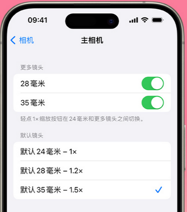 华龙苹果15Pro维修店分享苹果iPhone15Pro拍摄技巧 